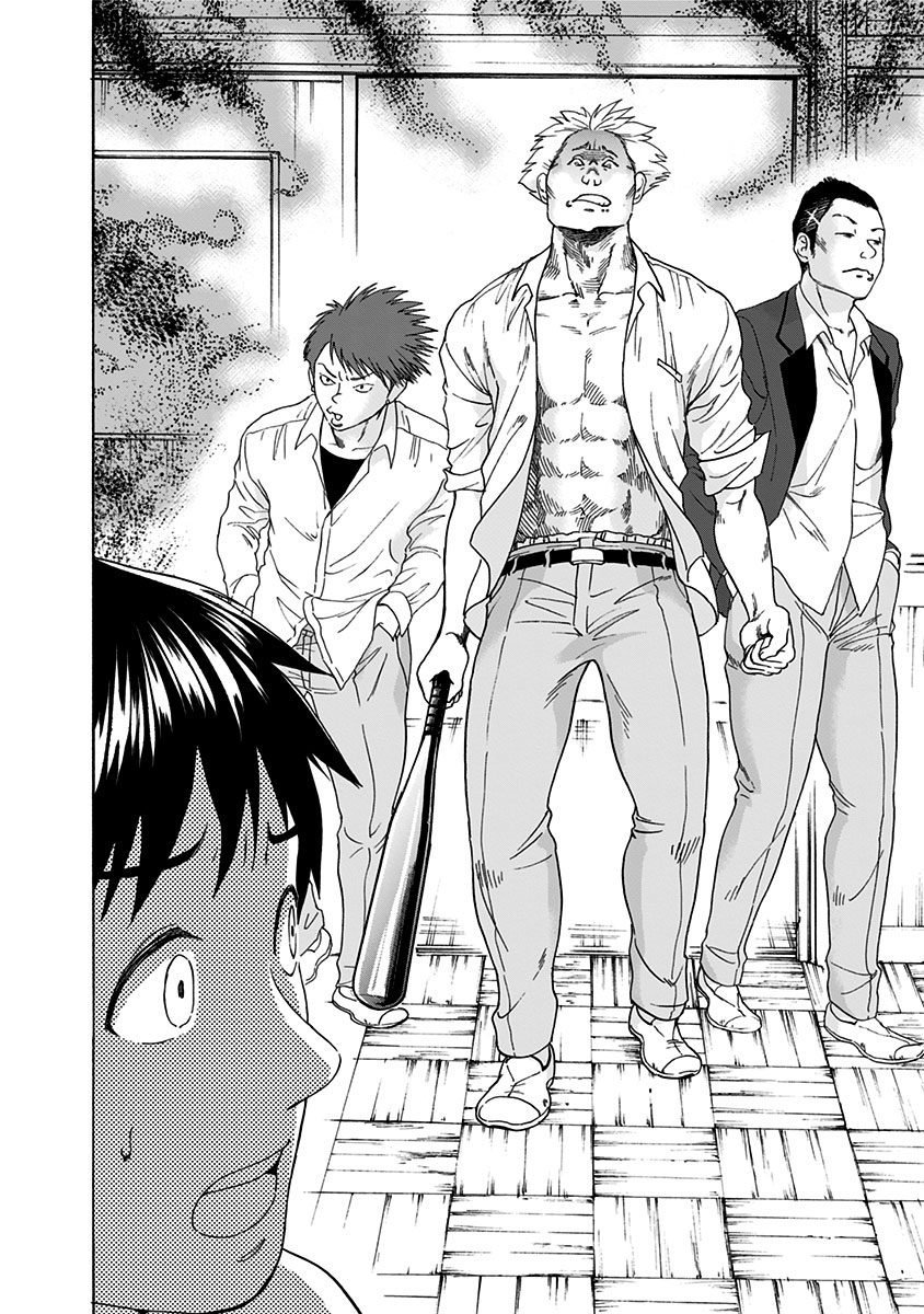 Tomogui Kyoushitsu Chapter 4 page 8 - Chapter 4: Game 4 - Left Eye