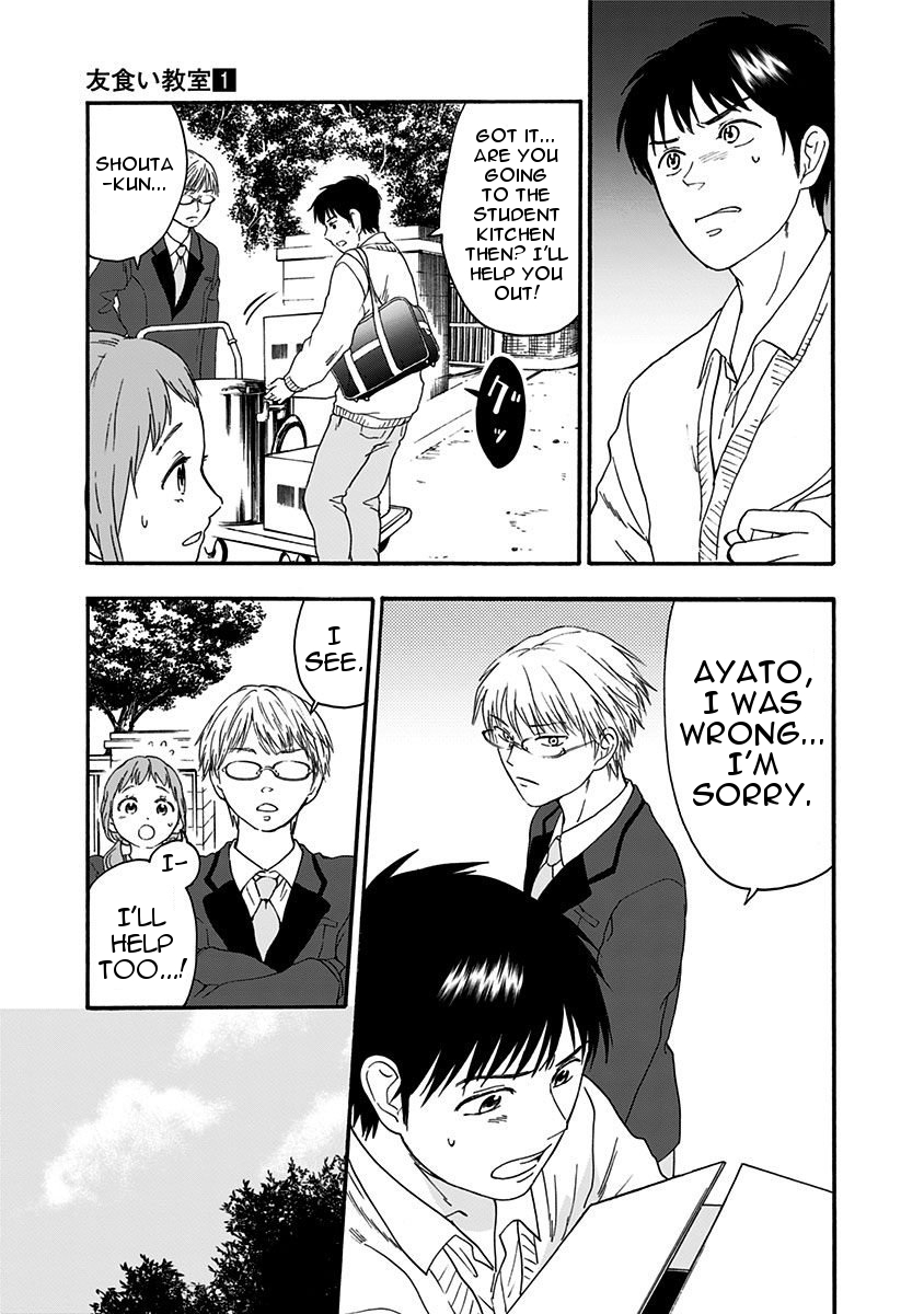 Tomogui Kyoushitsu Chapter 5 page 13 - Chapter 5: Game 5 - Fingernails on Right Hand (Part 1)