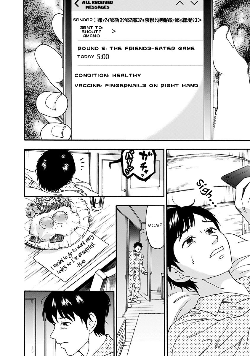 Tomogui Kyoushitsu Chapter 5 page 2 - Chapter 5: Game 5 - Fingernails on Right Hand (Part 1)
