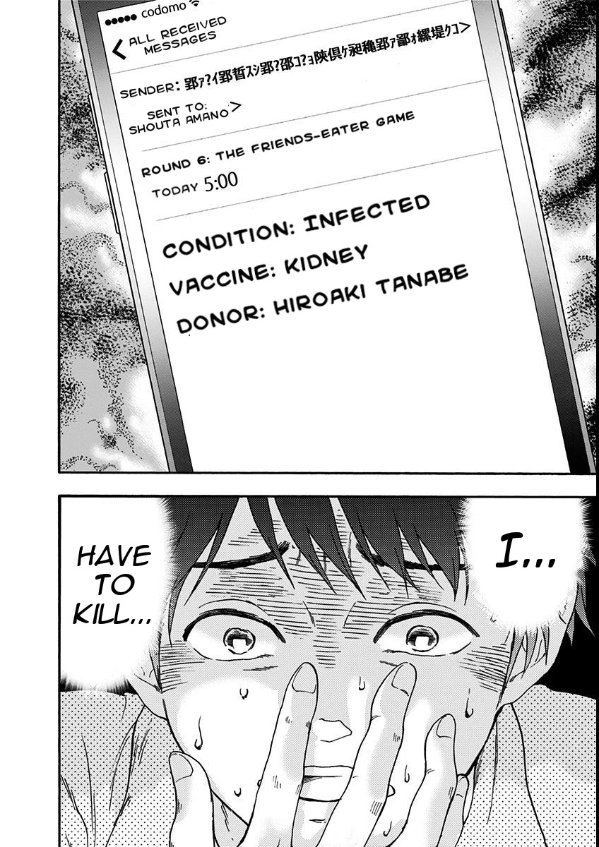 Tomogui Kyoushitsu Chapter 7 page 10 - Chapter 7: Game 6 - Kidney (Part 1)