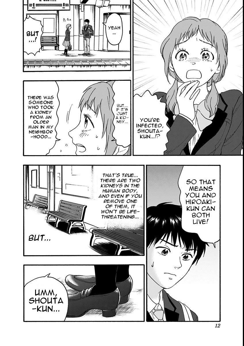 Tomogui Kyoushitsu Chapter 7 page 12 - Chapter 7: Game 6 - Kidney (Part 1)
