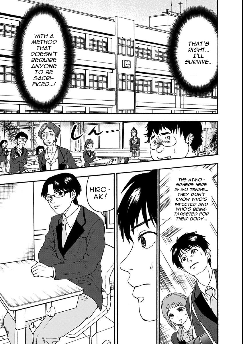 Tomogui Kyoushitsu Chapter 7 page 17 - Chapter 7: Game 6 - Kidney (Part 1)