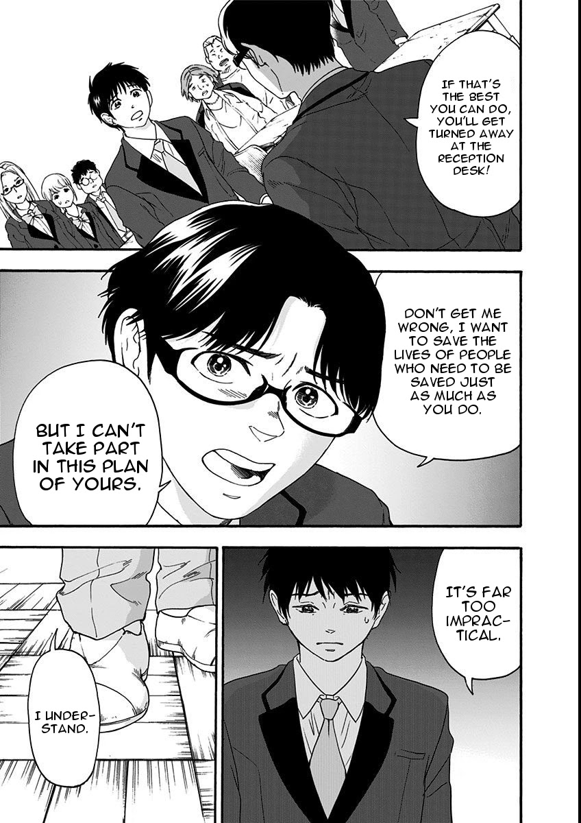 Tomogui Kyoushitsu Chapter 7 page 21 - Chapter 7: Game 6 - Kidney (Part 1)
