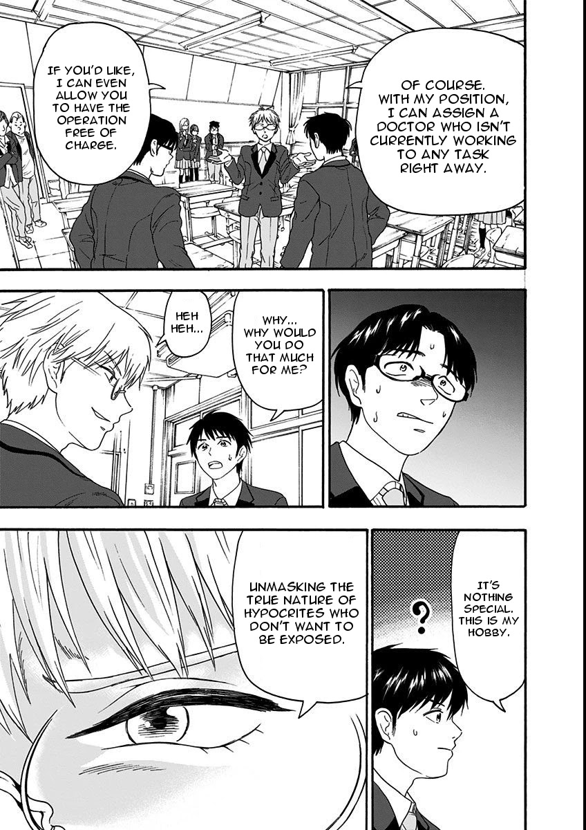 Tomogui Kyoushitsu Chapter 7 page 23 - Chapter 7: Game 6 - Kidney (Part 1)