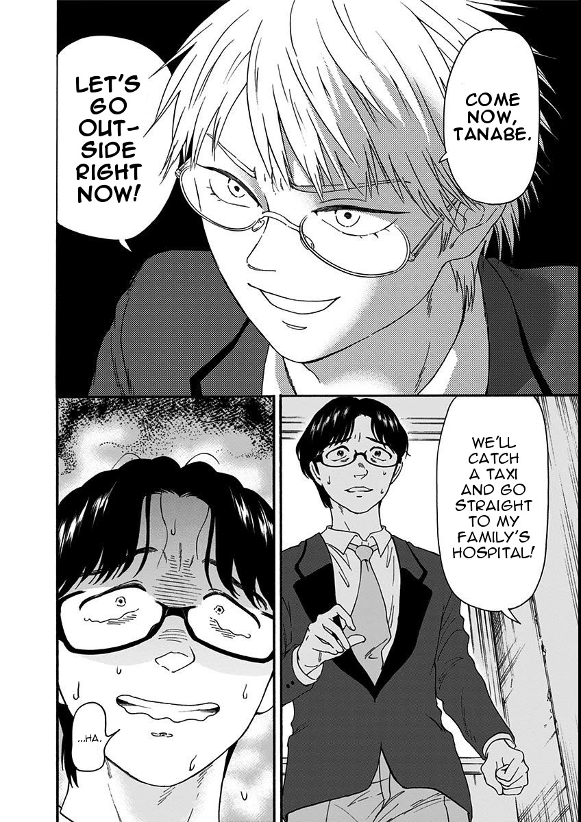 Tomogui Kyoushitsu Chapter 7 page 24 - Chapter 7: Game 6 - Kidney (Part 1)