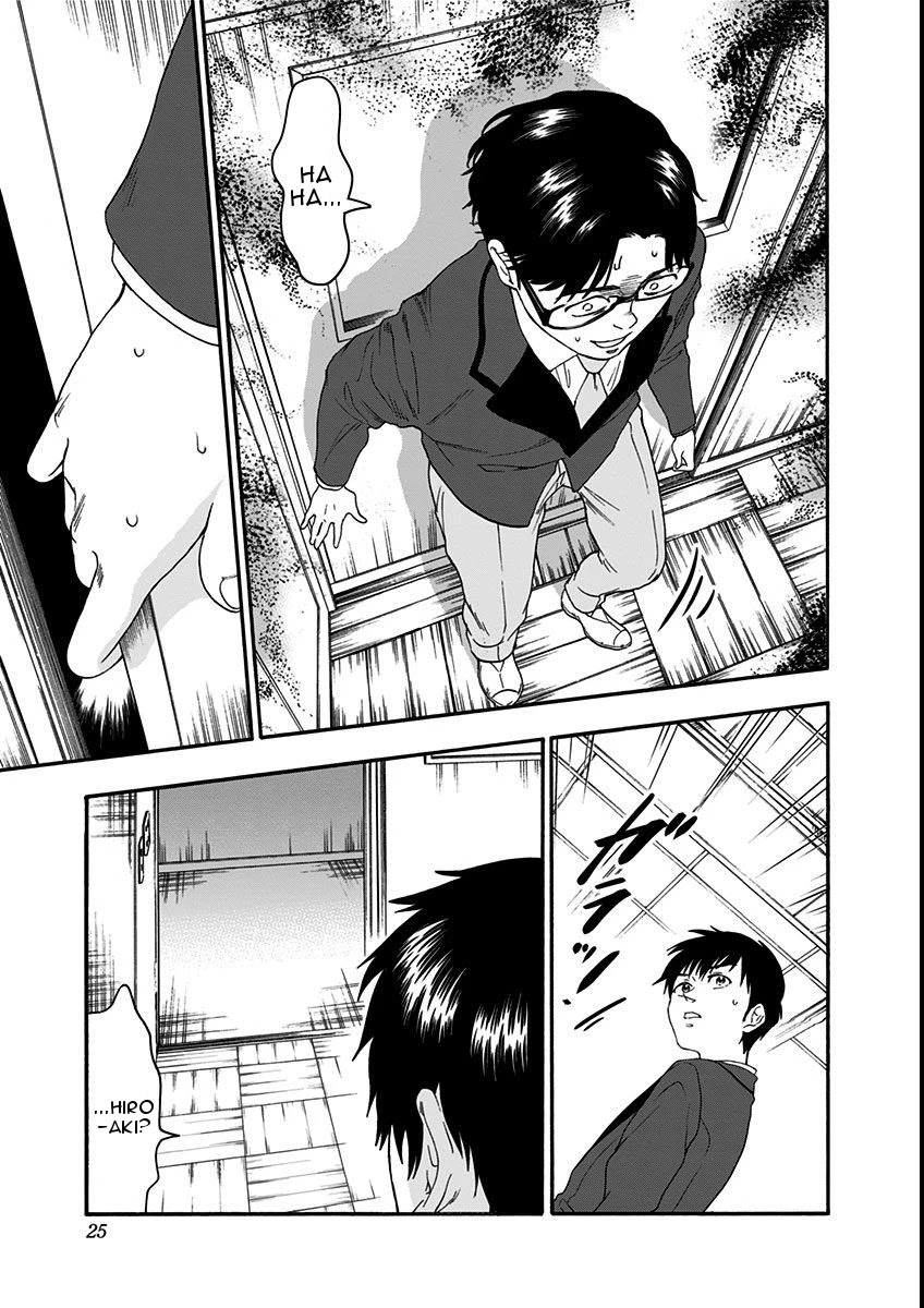 Tomogui Kyoushitsu Chapter 7 page 25 - Chapter 7: Game 6 - Kidney (Part 1)