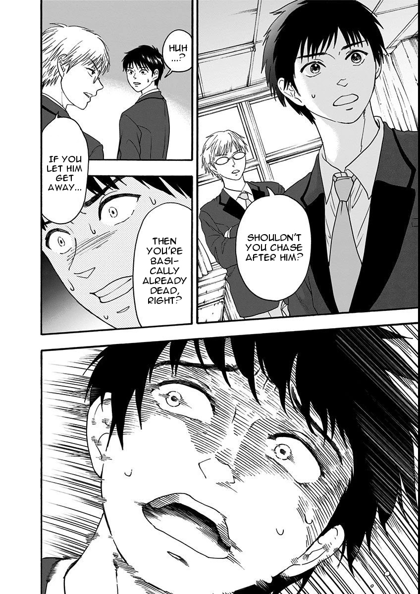 Tomogui Kyoushitsu Chapter 7 page 26 - Chapter 7: Game 6 - Kidney (Part 1)