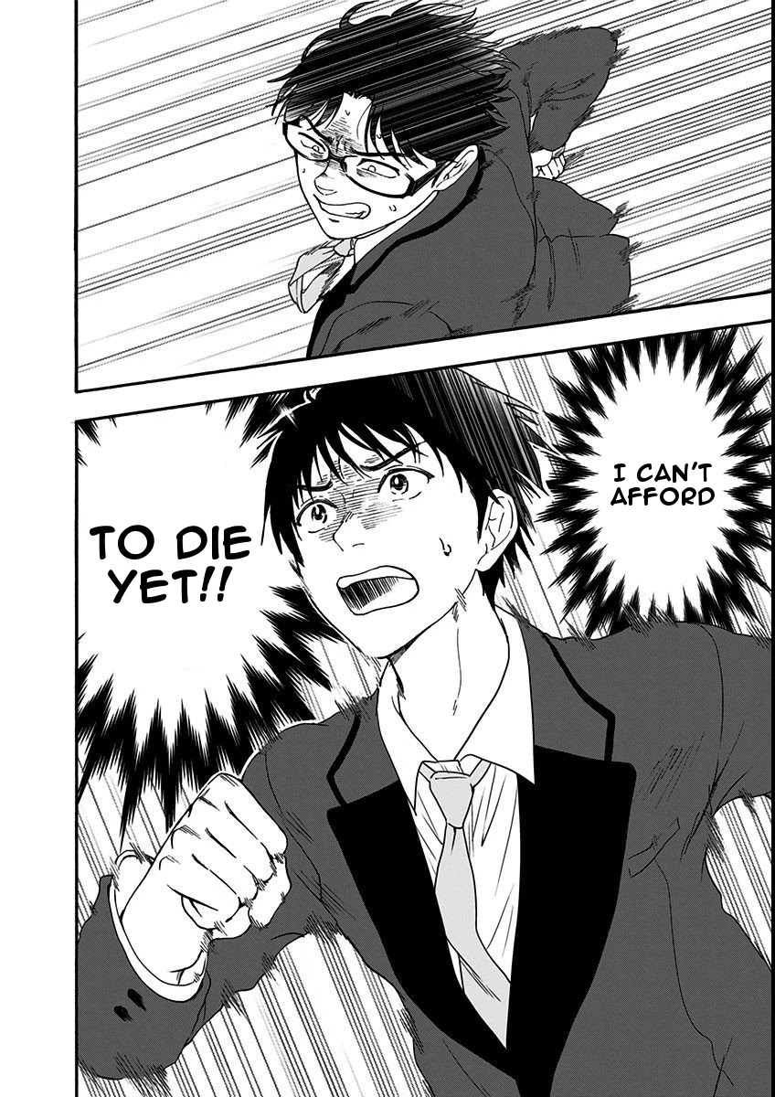 Tomogui Kyoushitsu Chapter 7 page 30 - Chapter 7: Game 6 - Kidney (Part 1)