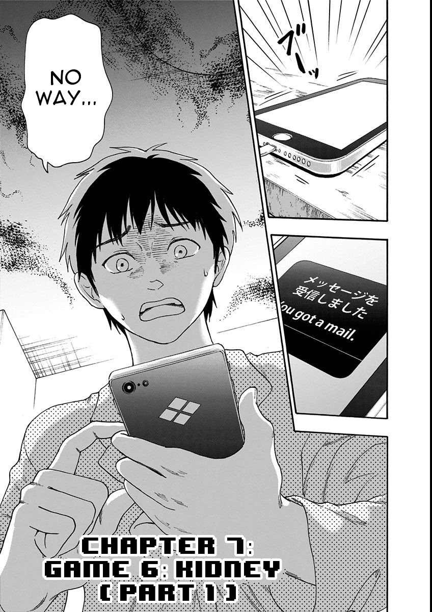 Tomogui Kyoushitsu Chapter 7 page 9 - Chapter 7: Game 6 - Kidney (Part 1)