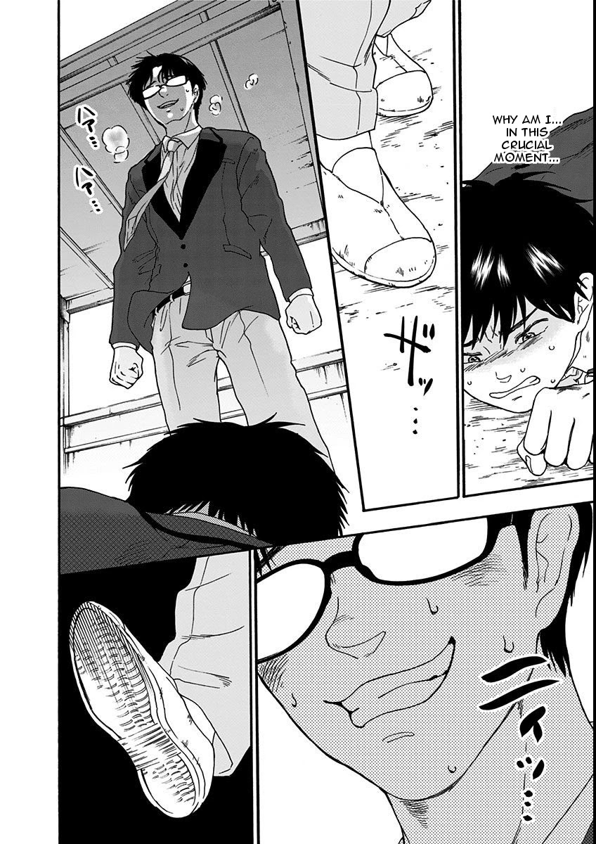 Tomogui Kyoushitsu Chapter 8 page 12 - Chapter 8: Game 6 - Kidney (Part 2)