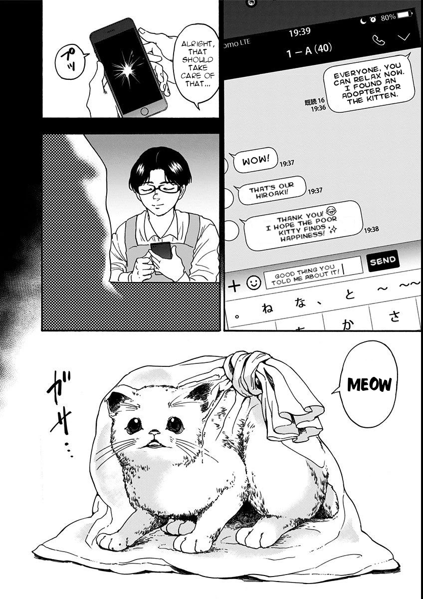 Tomogui Kyoushitsu Chapter 8 page 16 - Chapter 8: Game 6 - Kidney (Part 2)