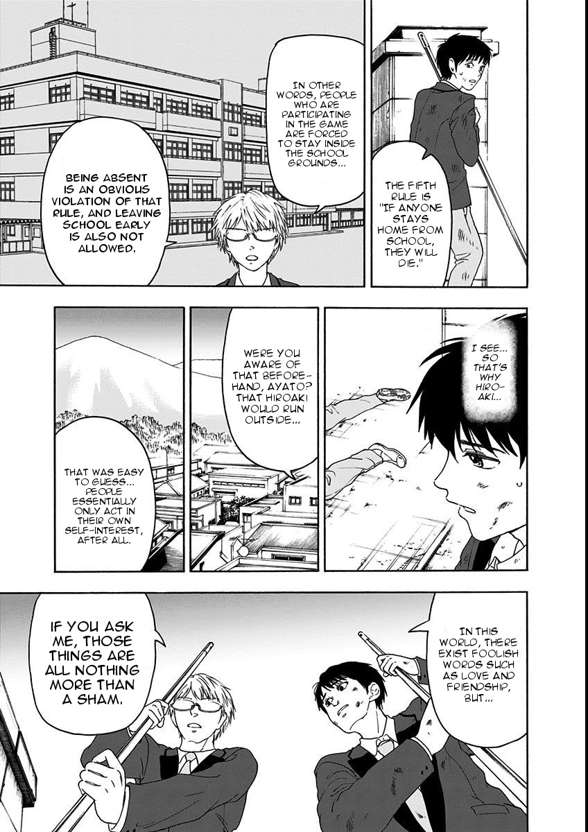 Tomogui Kyoushitsu Chapter 9 page 9 - Chapter 9: Game 6 - Kidney (Part 3)