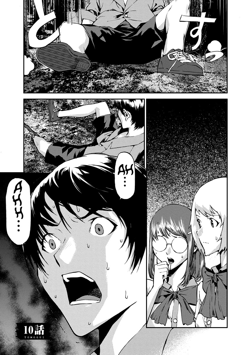 Tomogui (Razen) Chapter 10 page 1 - Chapter 10