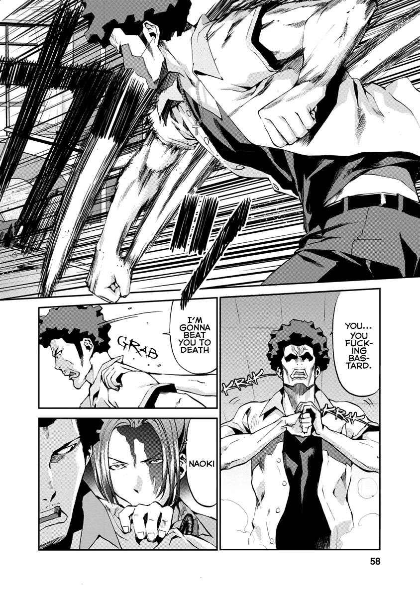 Tomogui (Razen) Chapter 10 page 10 - Chapter 10