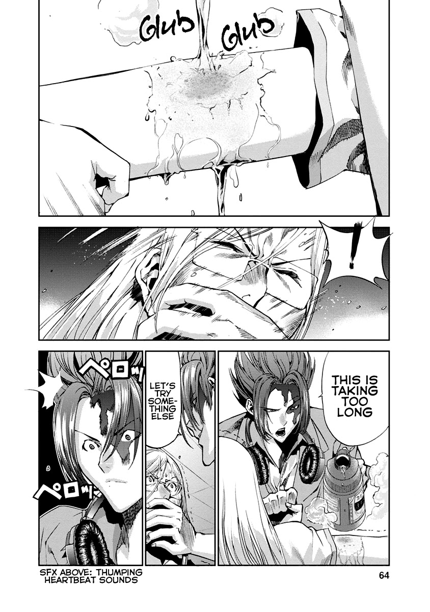Tomogui (Razen) Chapter 10 page 16 - Chapter 10