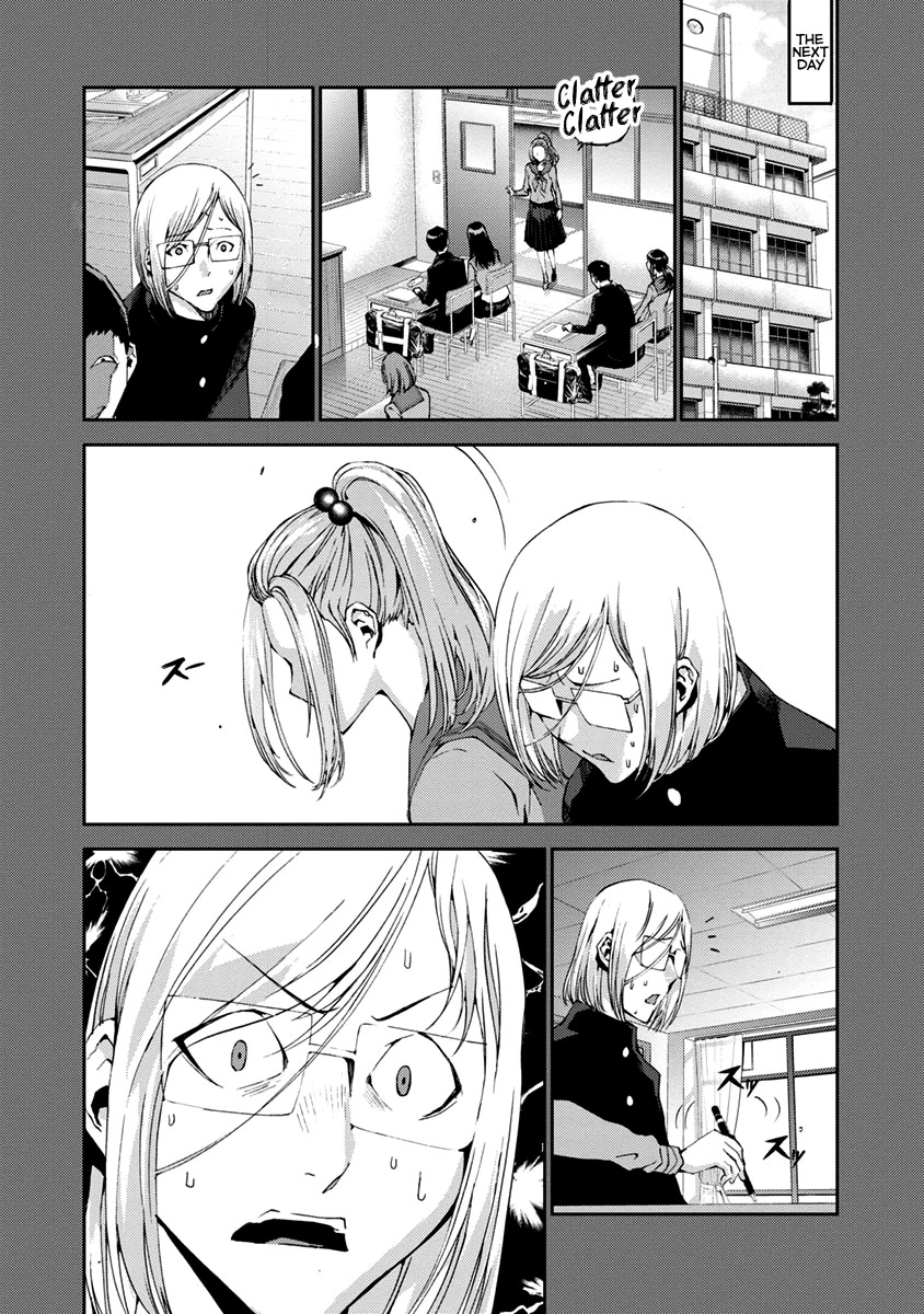 Tomogui (Razen) Chapter 10 page 24 - Chapter 10