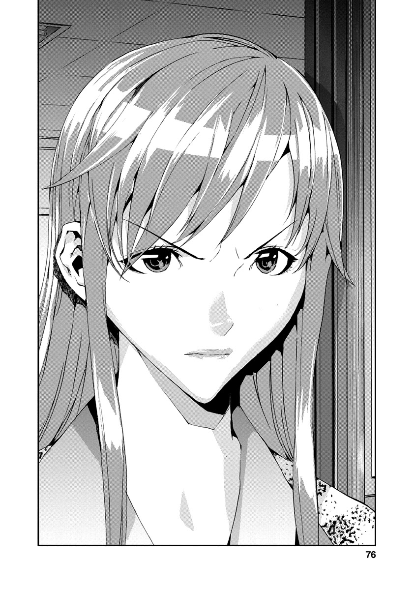 Tomogui (Razen) Chapter 10 page 28 - Chapter 10
