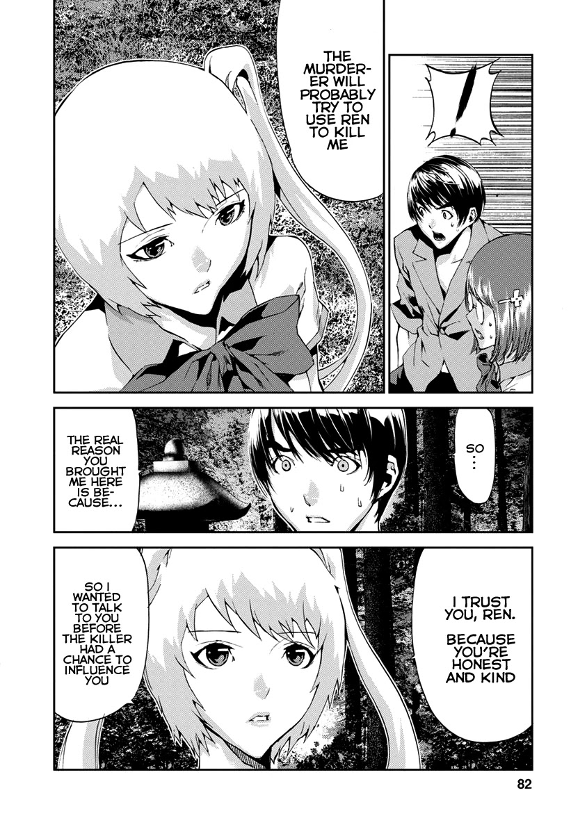 Tomogui (Razen) Chapter 10 page 34 - Chapter 10