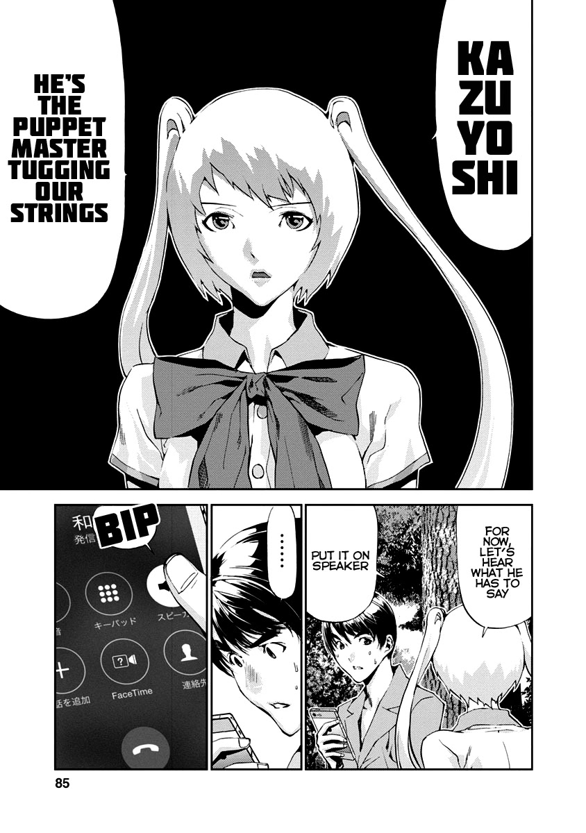 Tomogui (Razen) Chapter 10 page 37 - Chapter 10