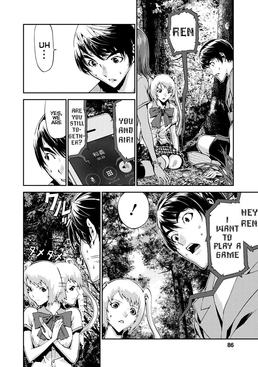 Tomogui (Razen) Chapter 10 page 38 - Chapter 10