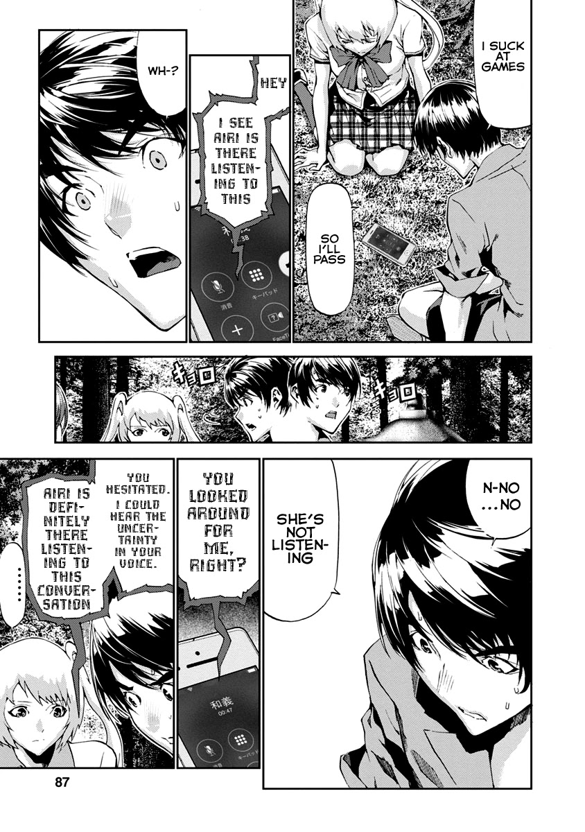Tomogui (Razen) Chapter 10 page 39 - Chapter 10