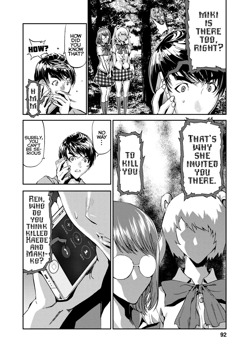 Tomogui (Razen) Chapter 10 page 44 - Chapter 10