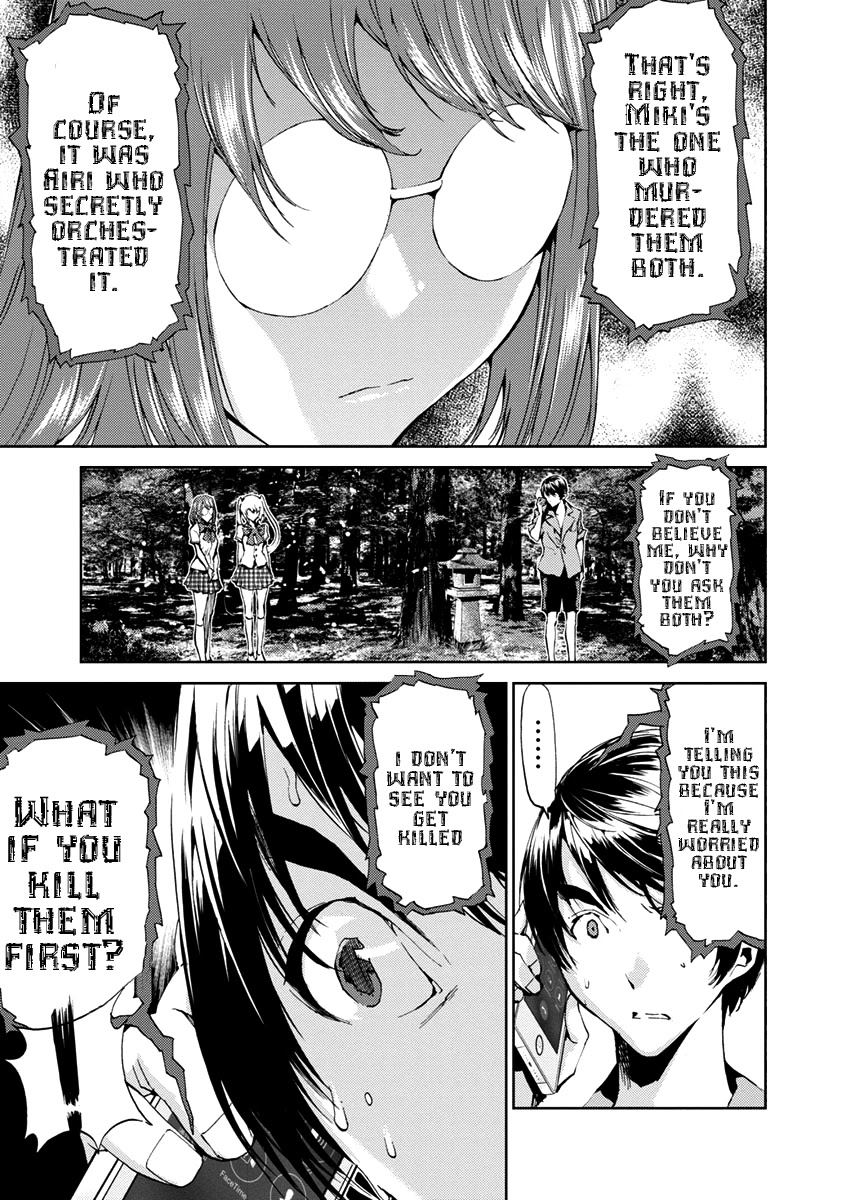 Tomogui (Razen) Chapter 10 page 45 - Chapter 10