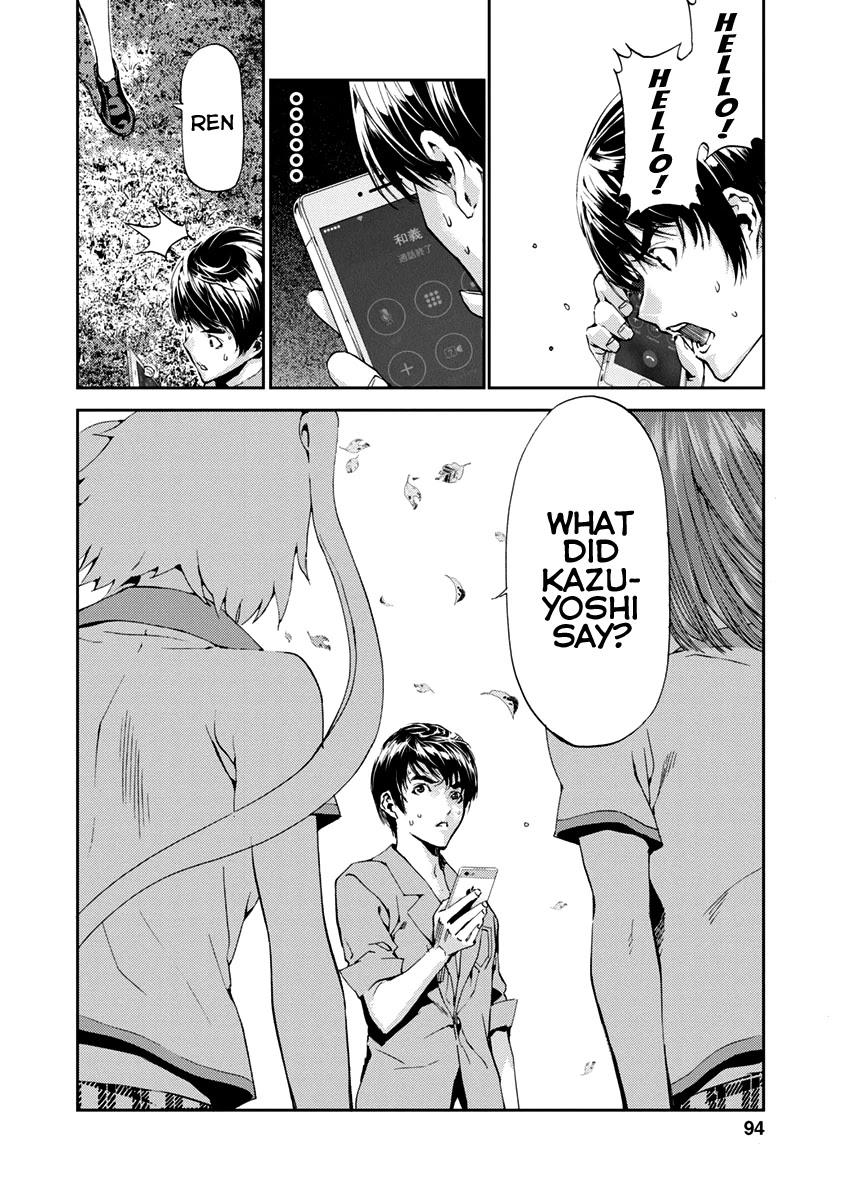 Tomogui (Razen) Chapter 10 page 46 - Chapter 10