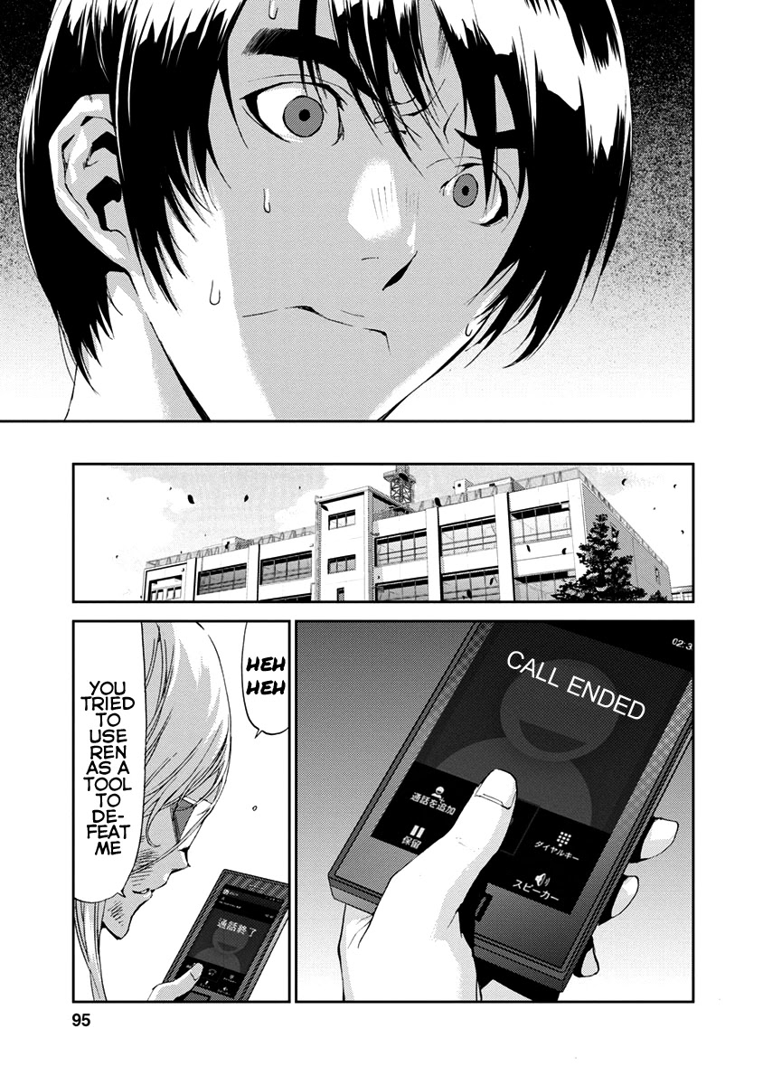 Tomogui (Razen) Chapter 10 page 47 - Chapter 10