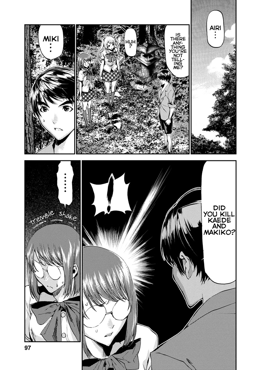 Tomogui (Razen) Chapter 10 page 49 - Chapter 10
