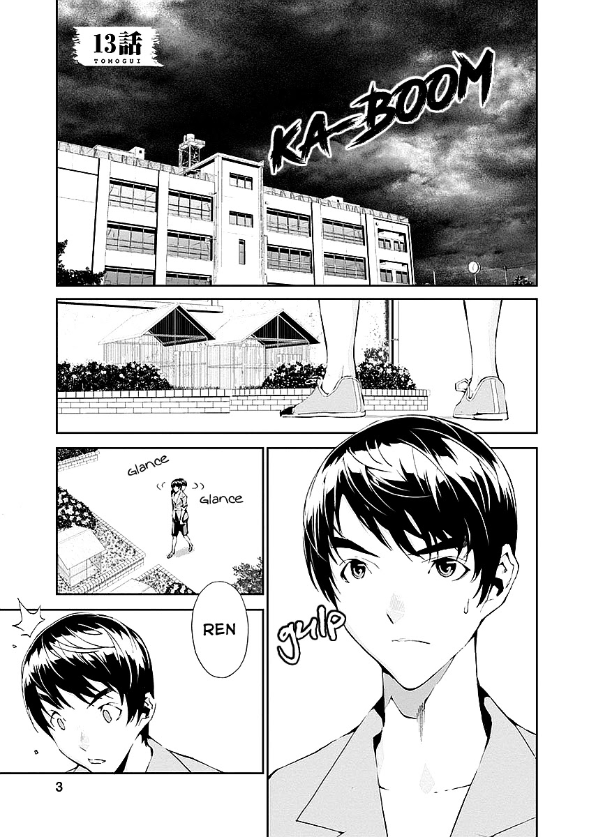 Tomogui (Razen) Chapter 13 page 1 - Chapter 13