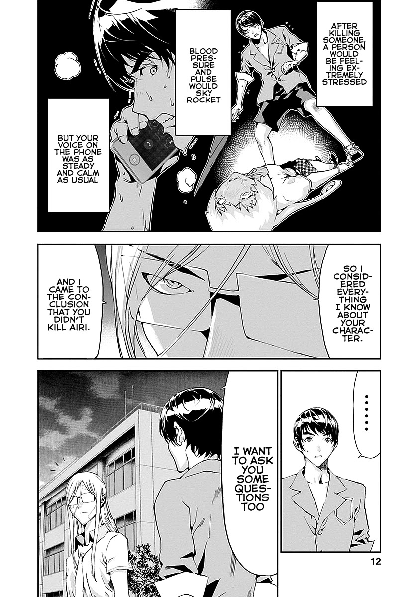 Tomogui (Razen) Chapter 13 page 10 - Chapter 13