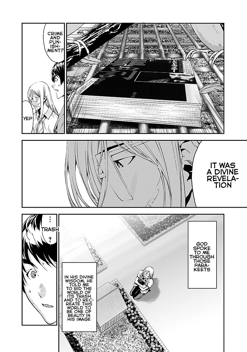 Tomogui (Razen) Chapter 13 page 14 - Chapter 13