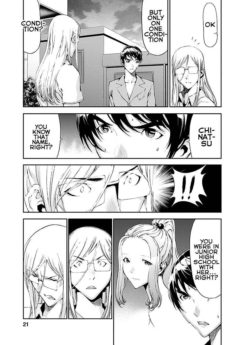 Tomogui (Razen) Chapter 13 page 18 - Chapter 13