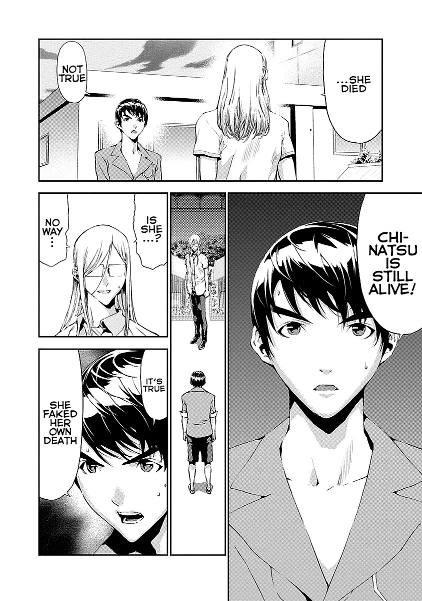 Tomogui (Razen) Chapter 13 page 19 - Chapter 13