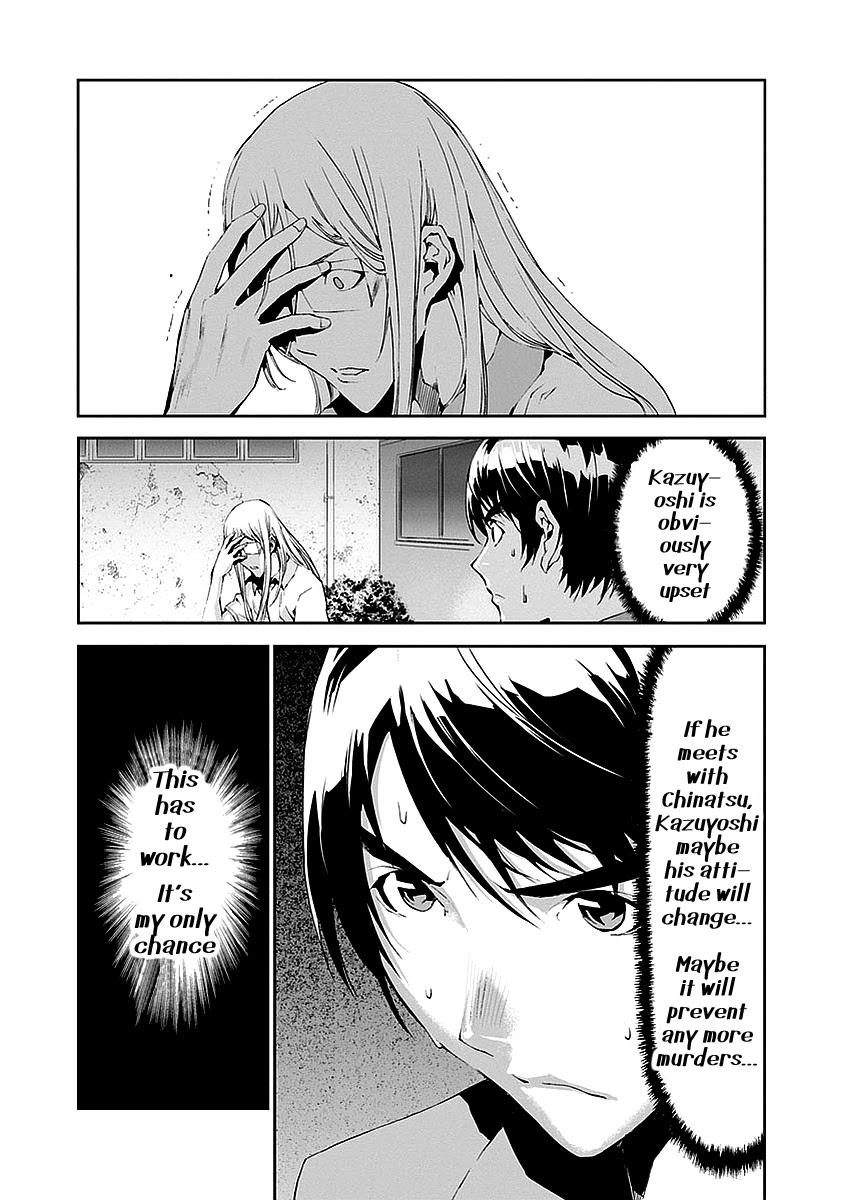 Tomogui (Razen) Chapter 13 page 21 - Chapter 13
