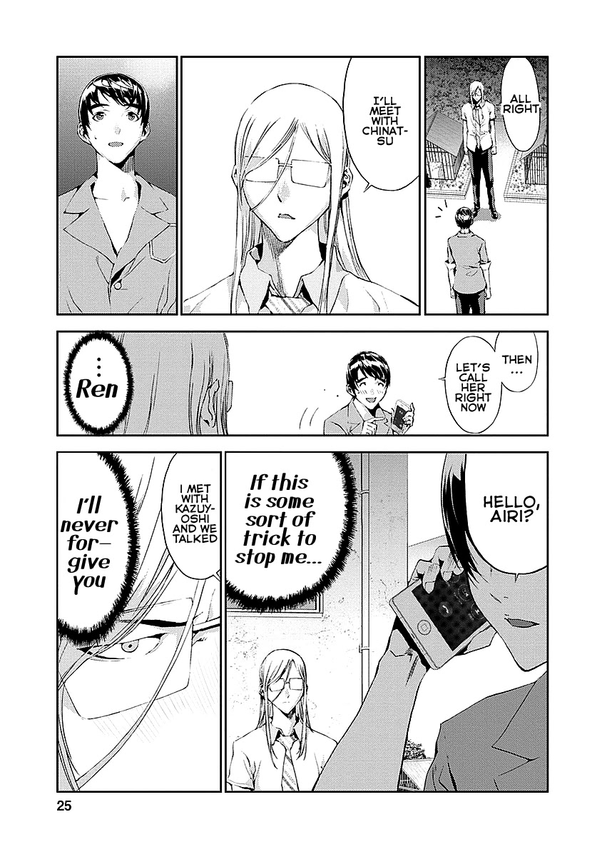 Tomogui (Razen) Chapter 13 page 22 - Chapter 13