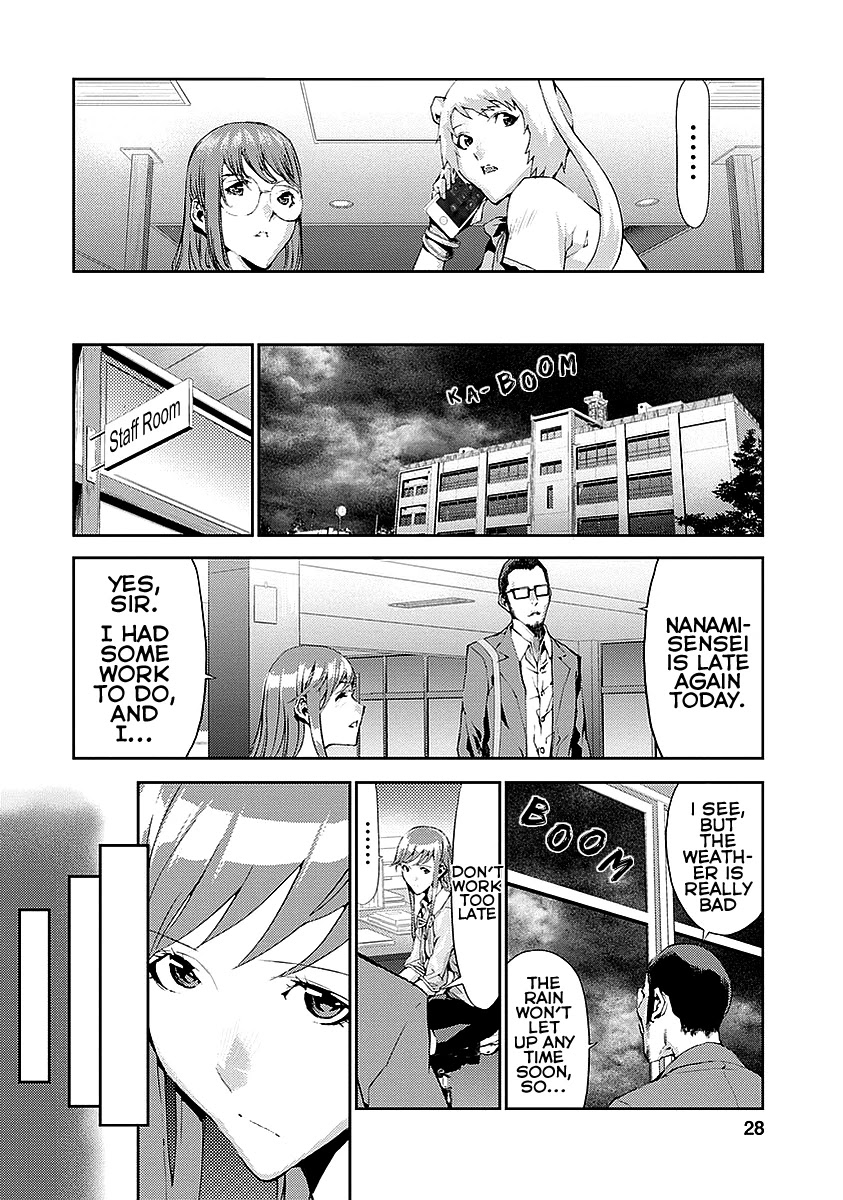 Tomogui (Razen) Chapter 13 page 25 - Chapter 13