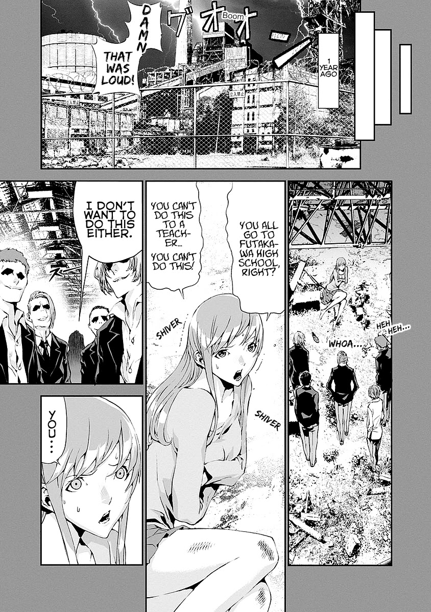Tomogui (Razen) Chapter 13 page 26 - Chapter 13