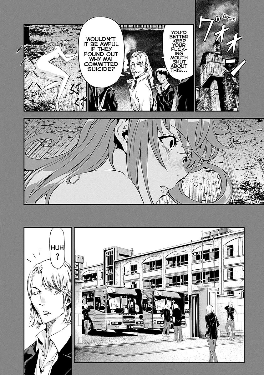 Tomogui (Razen) Chapter 13 page 29 - Chapter 13