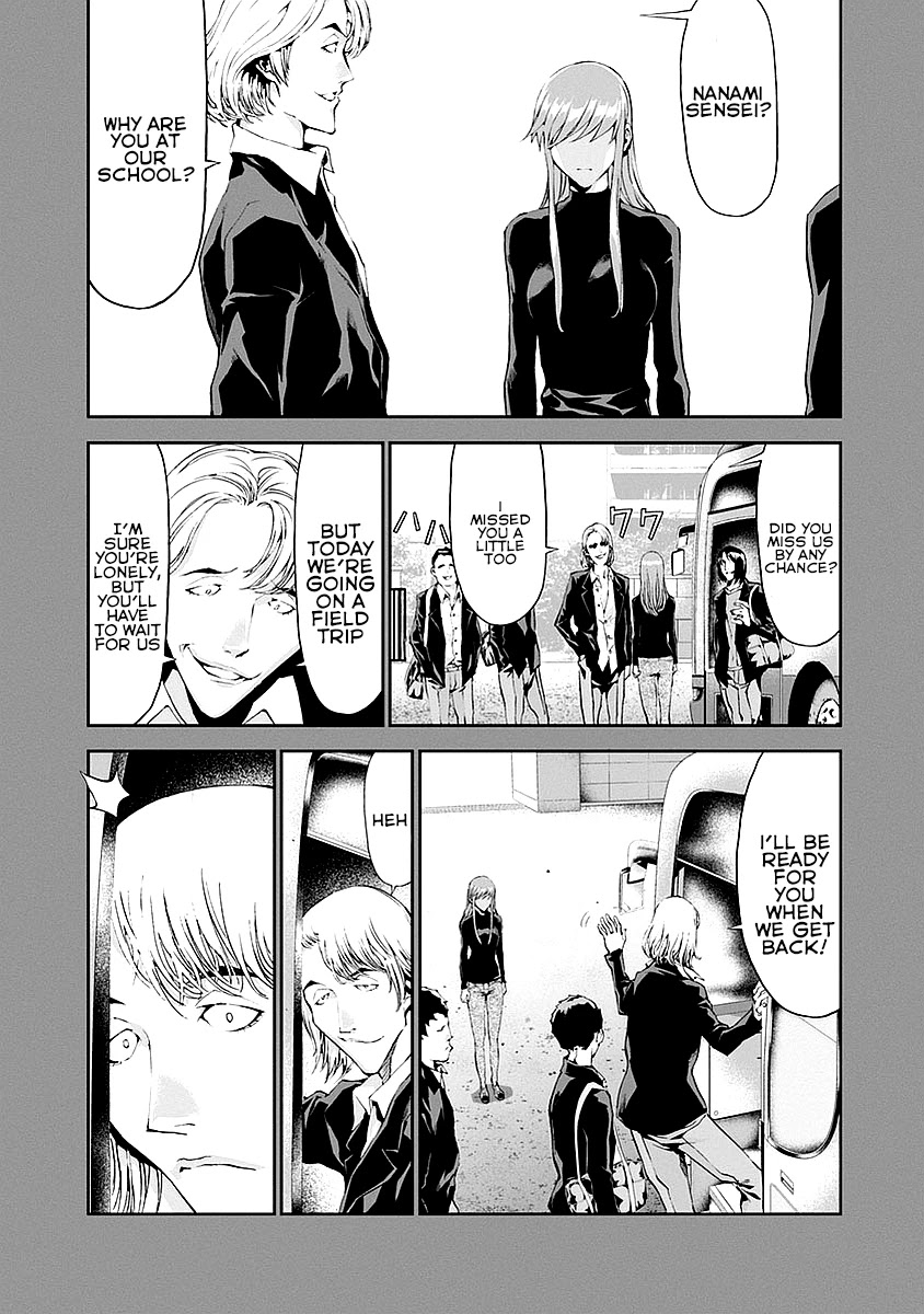 Tomogui (Razen) Chapter 13 page 30 - Chapter 13