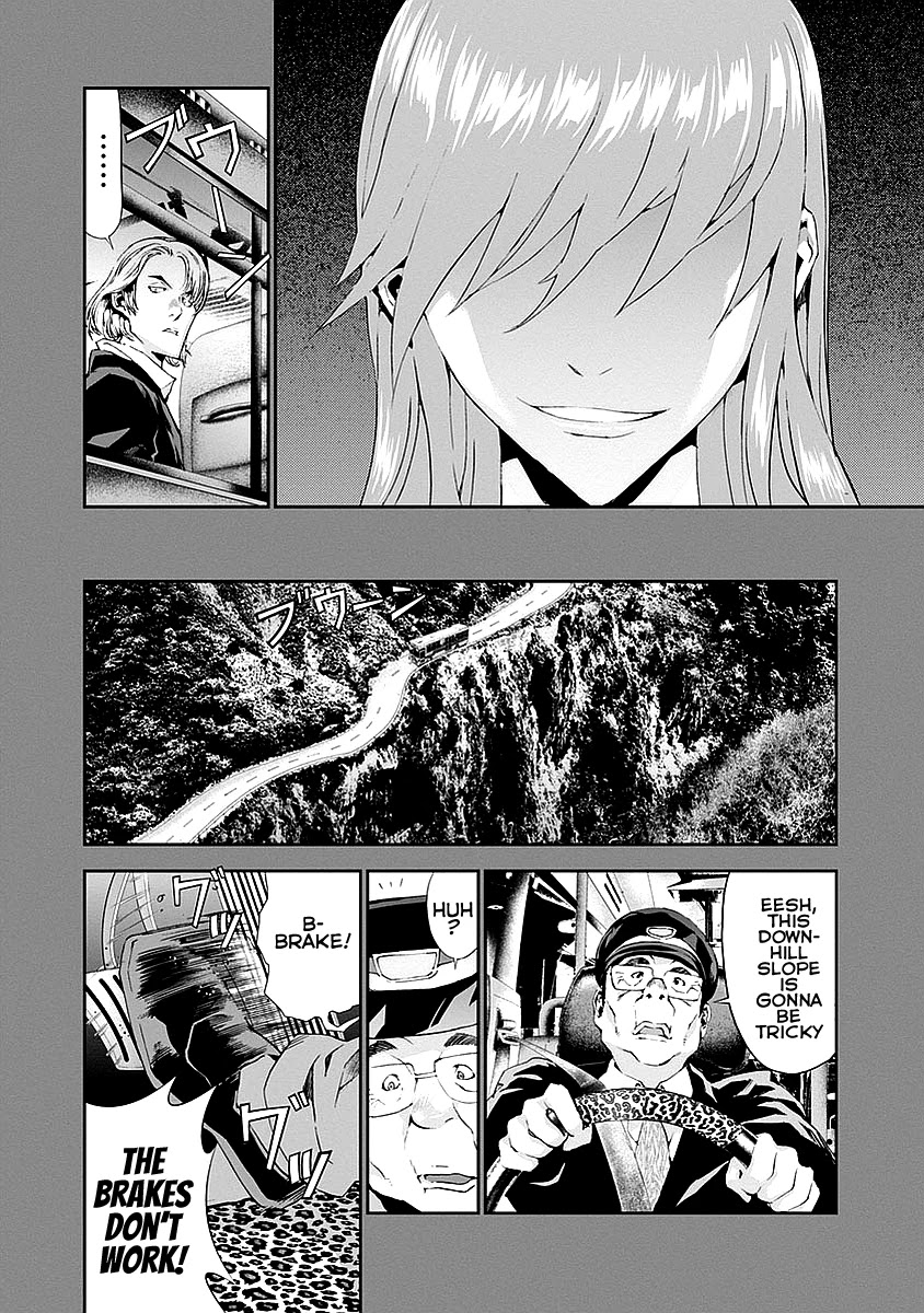 Tomogui (Razen) Chapter 13 page 31 - Chapter 13