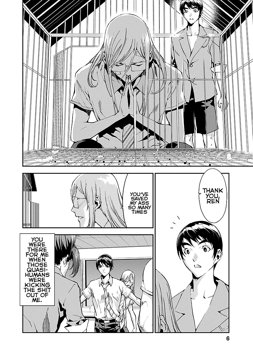 Tomogui (Razen) Chapter 13 page 4 - Chapter 13