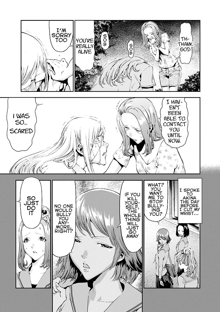 Tomogui (Razen) Chapter 13 page 40 - Chapter 13