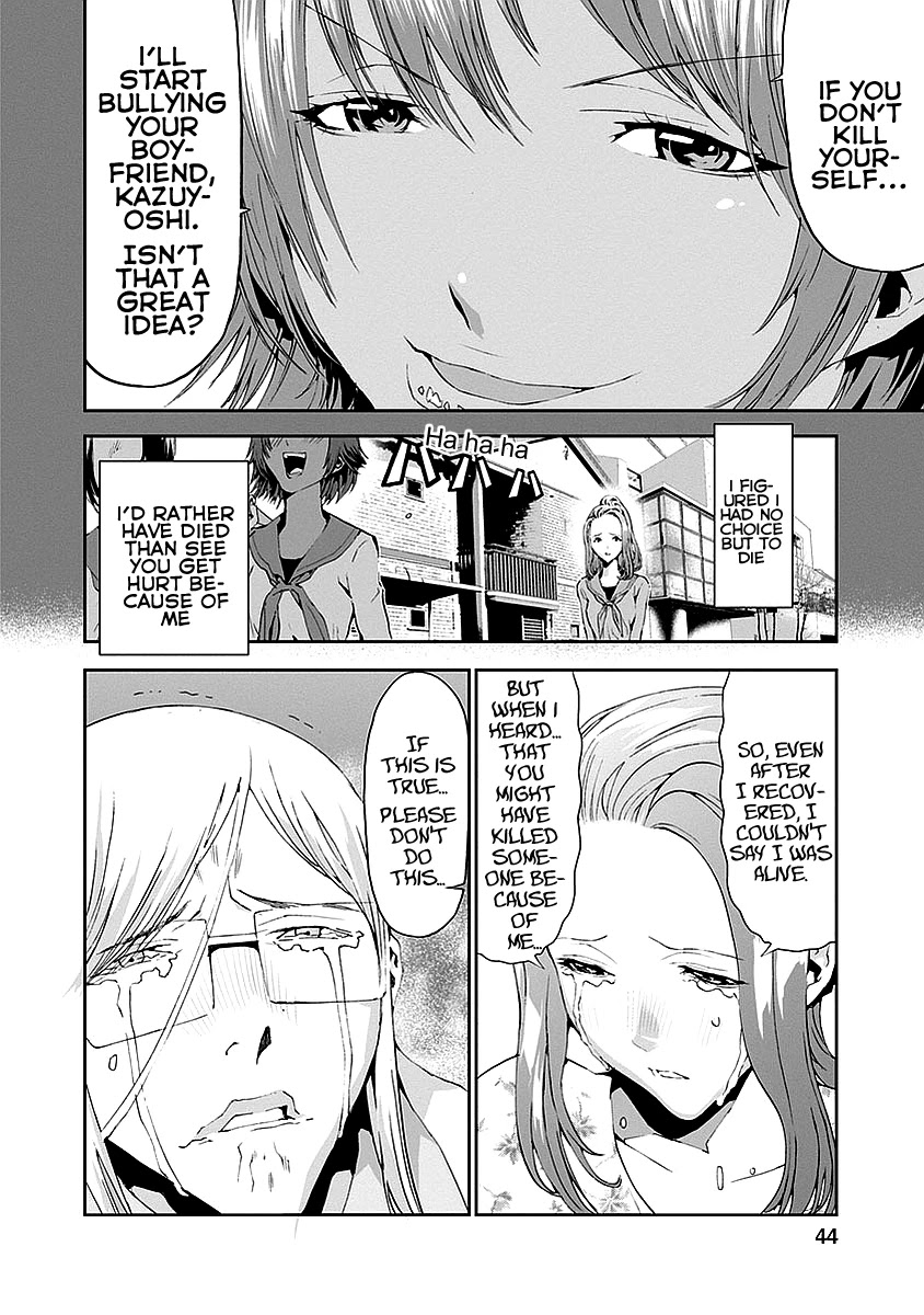 Tomogui (Razen) Chapter 13 page 41 - Chapter 13