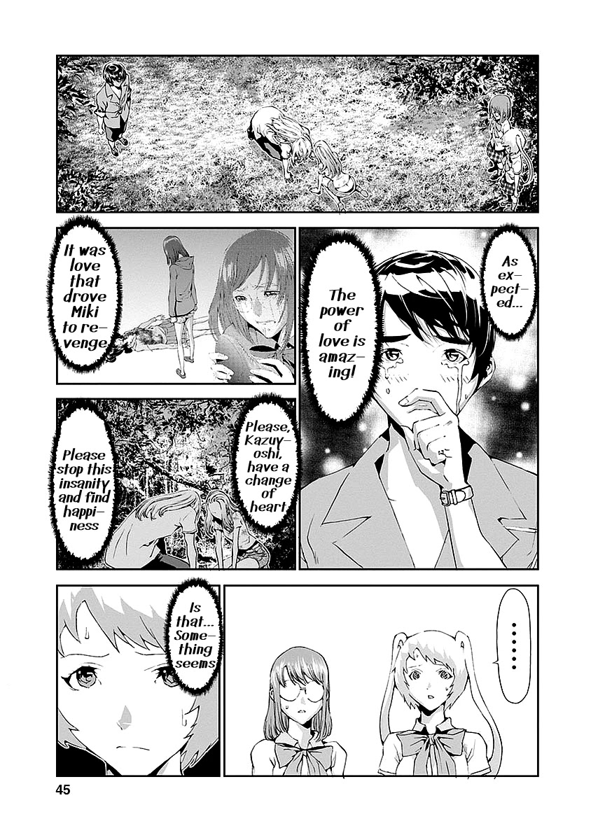 Tomogui (Razen) Chapter 13 page 42 - Chapter 13