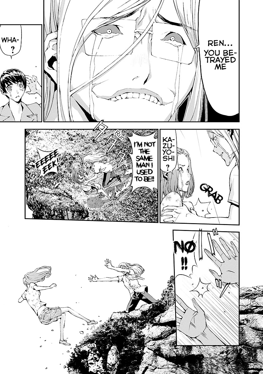 Tomogui (Razen) Chapter 13 page 44 - Chapter 13