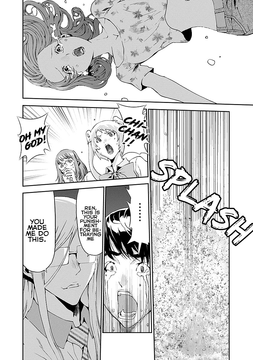 Tomogui (Razen) Chapter 13 page 45 - Chapter 13