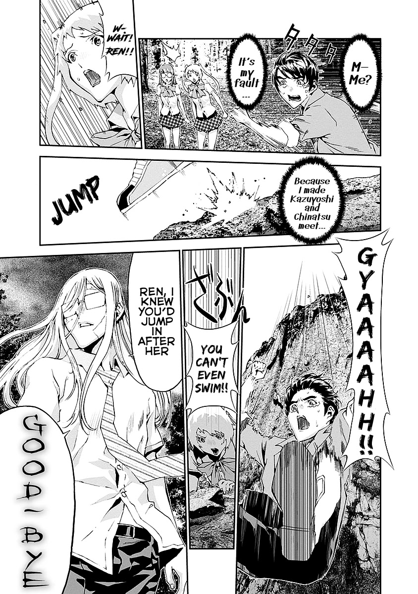 Tomogui (Razen) Chapter 13 page 46 - Chapter 13