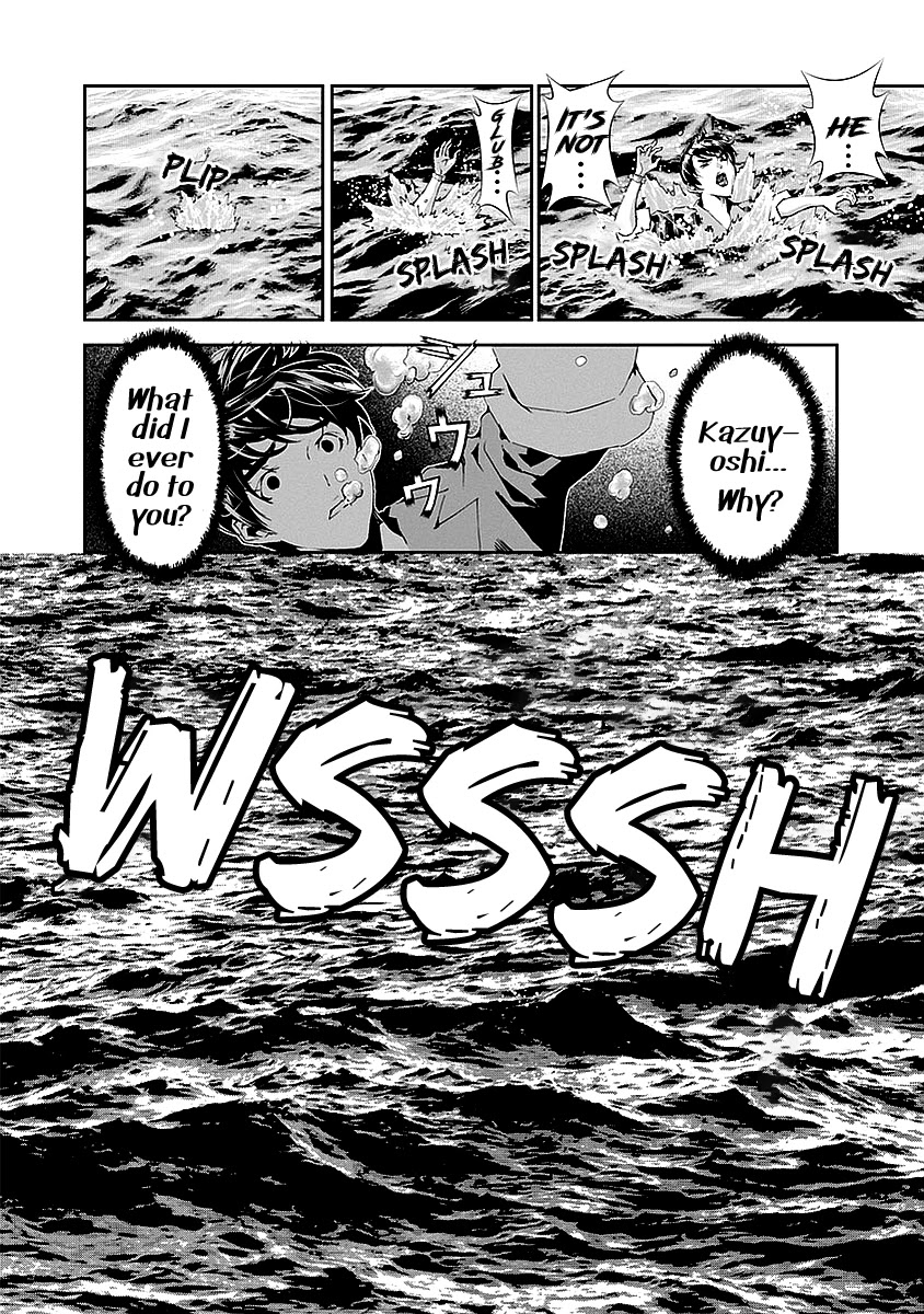 Tomogui (Razen) Chapter 13 page 47 - Chapter 13